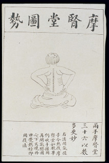 Stage QI Gong - Le Grand Bornand
